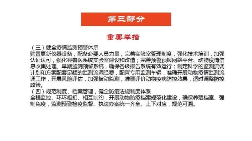 新澳三期内必出准确生肖，构建释义解释落实的策略与方法