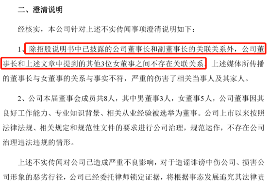 新澳门最精准正最精准龙门——词语解释与释义的深度探讨