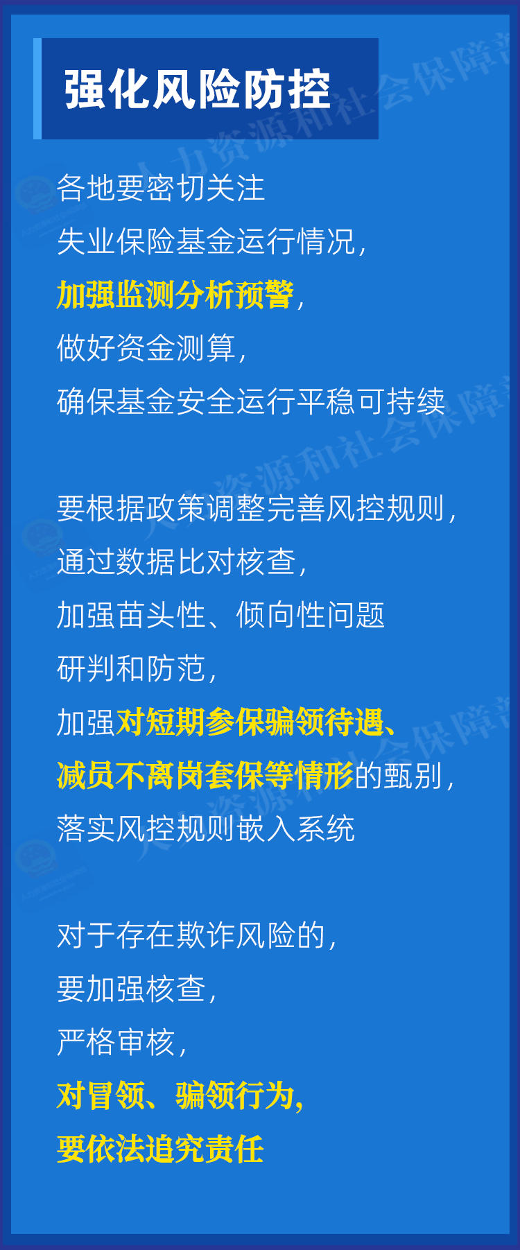 关于2025正版资料免费大全的全面解析与落实行动