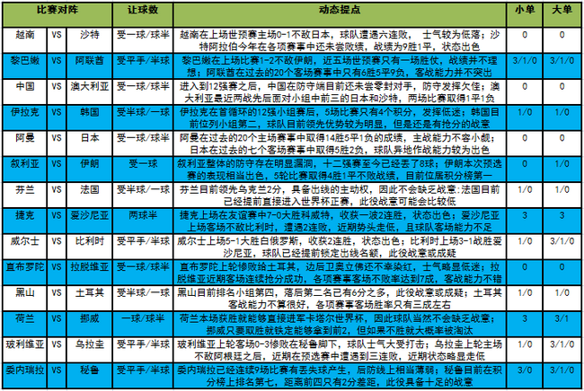 新澳门今晚9点30分开奖结果解析与精选解释