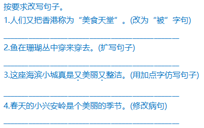 新澳天天开好彩资料大全与词语释义详解