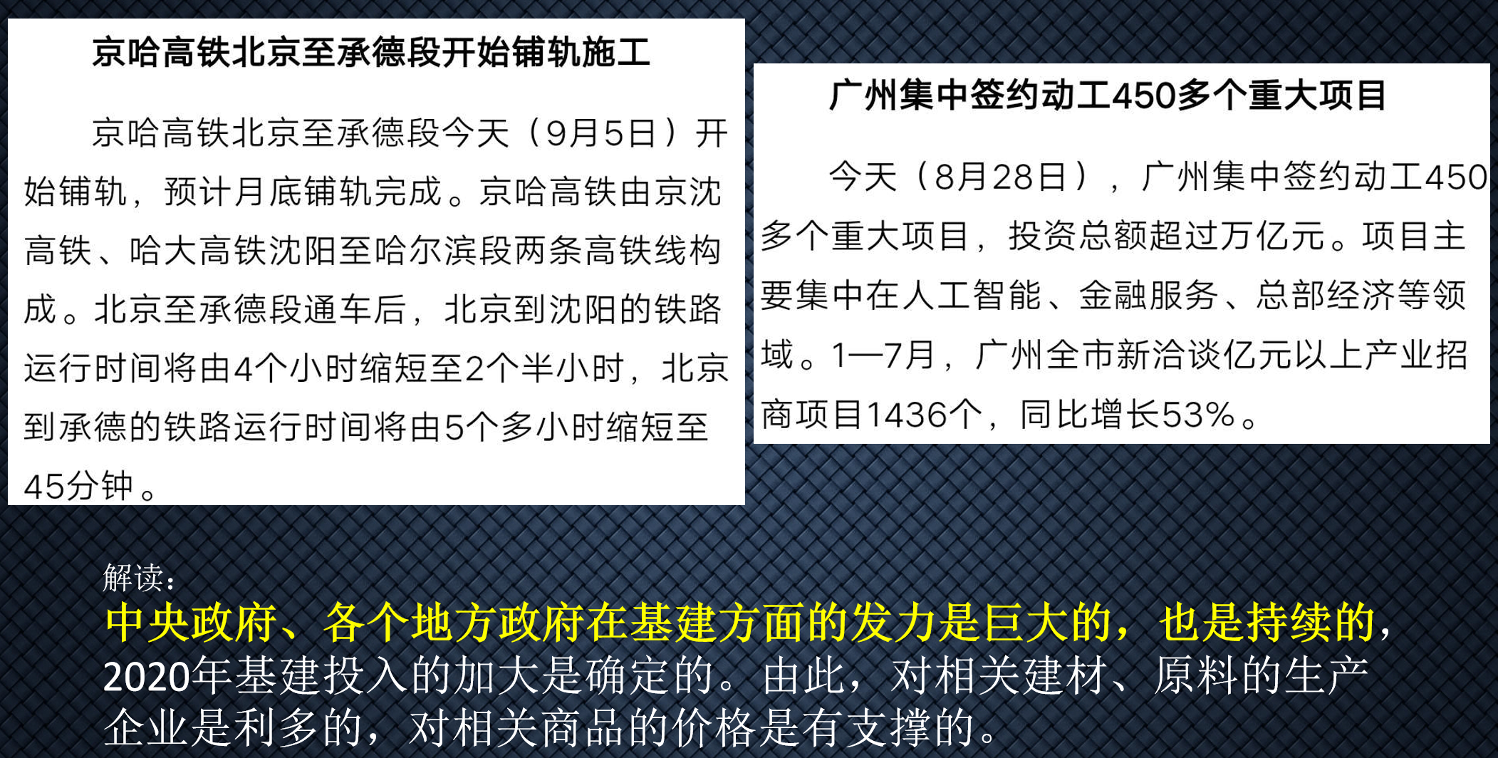 澳门今晚9点35分开奖结果的全面释义与解释落实