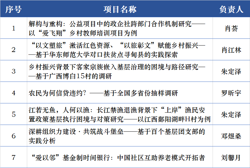 澳门三肖三码精准预测与黄大仙的传说——词语释义及实践探索