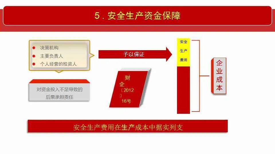 澳门历史开奖记录，全面释义解释与落实分析