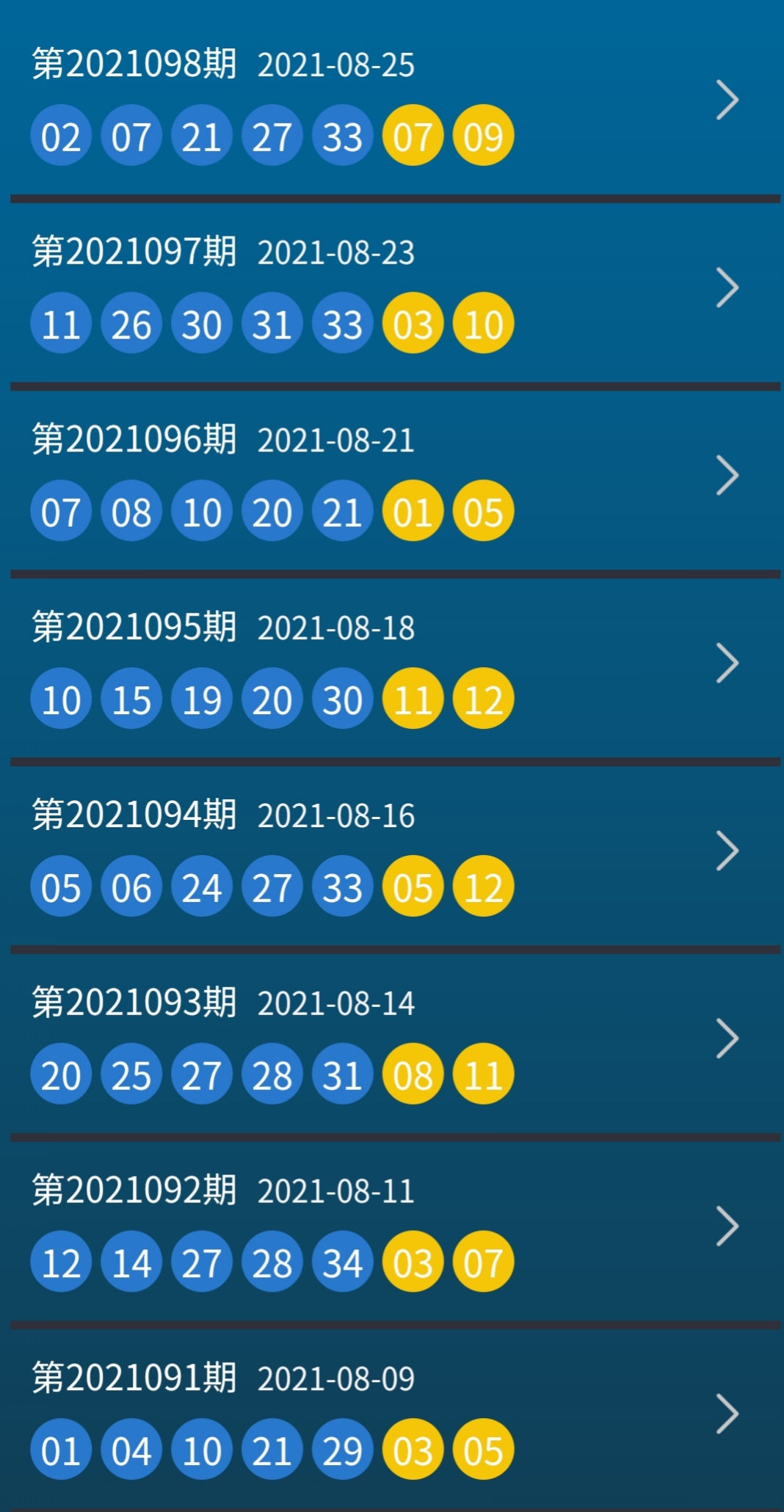 新澳今天晚上9点30分——词语解释与释义的深入讲解