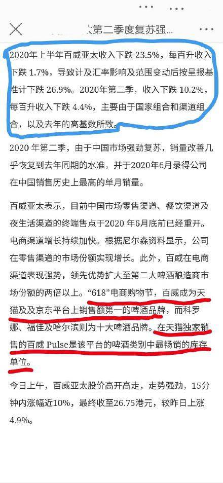 最准一码一肖，揭秘预测背后的故事与词语释义解释落实——以凤凰网为例