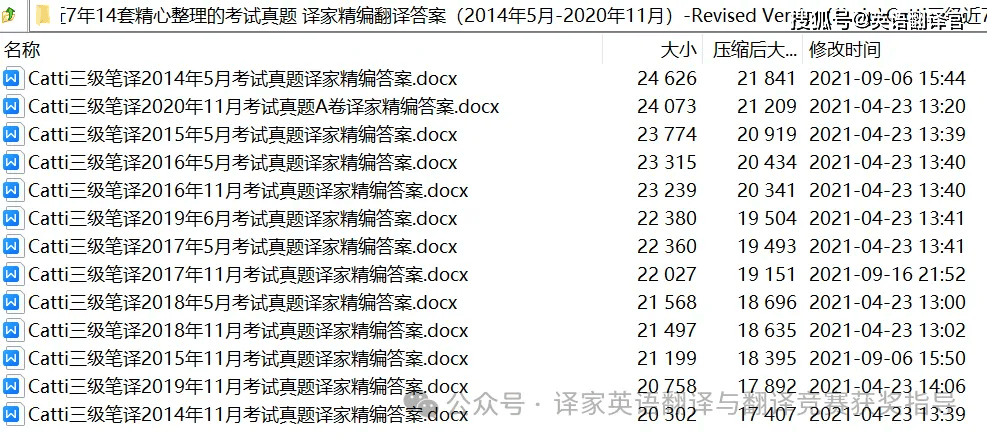 澳门彩票开奖结果记录查询，构建释义解释落实的重要性与策略