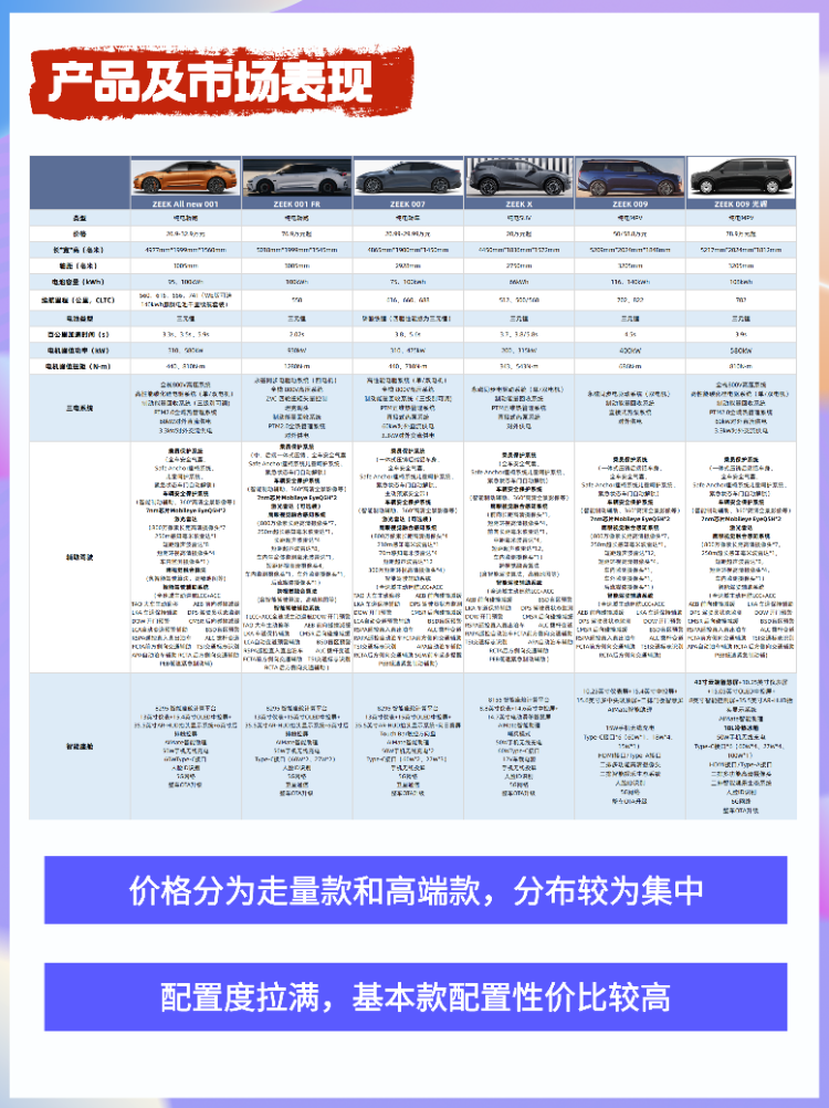 关于澳彩资料查询优势的深度解析，62827cσm头数与词语释义的落实