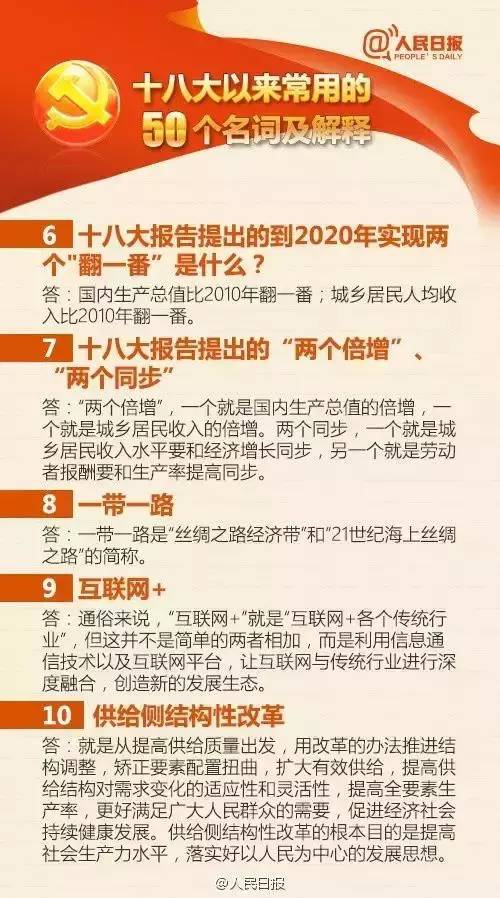 迈向2025年，正版资料免费大全的实现与词语释义解释落实的探讨