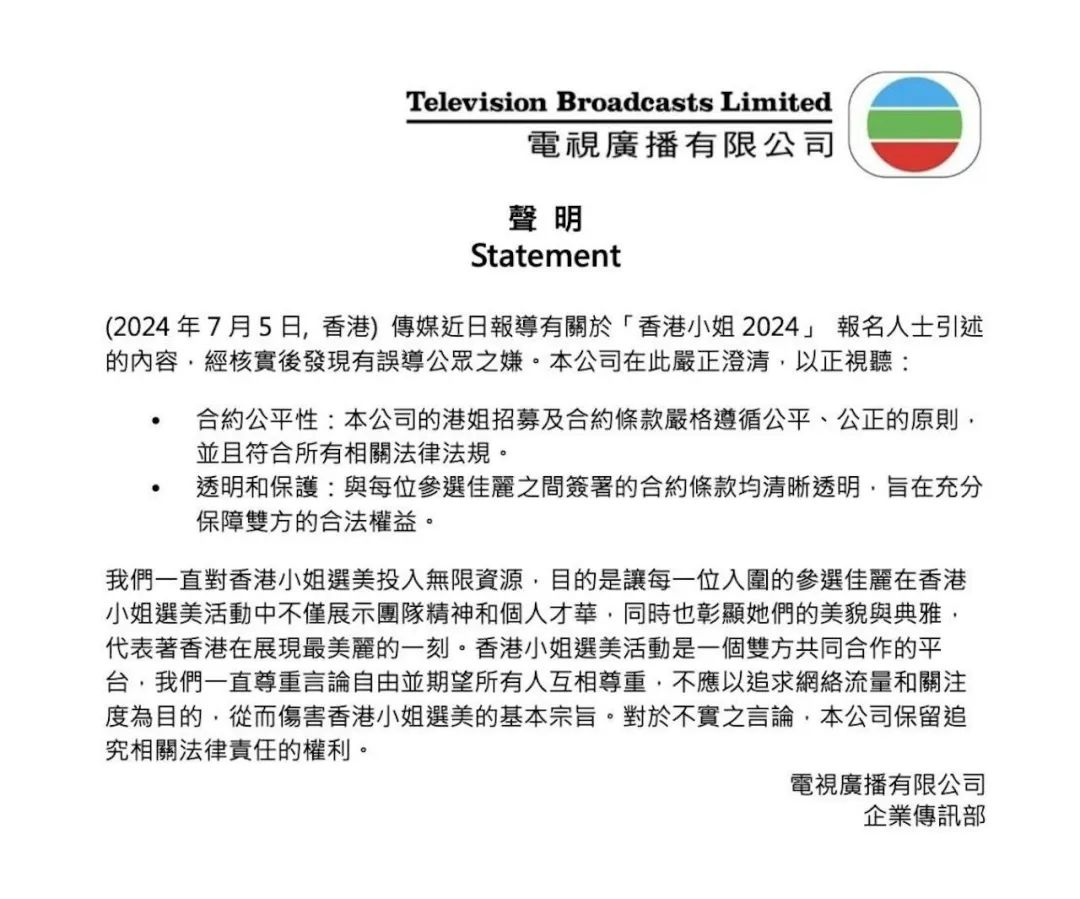 二四六香港资料期期中准，解析与公开解释落实