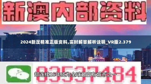 关于新澳正版资料最新更新——词语解释与释义详解