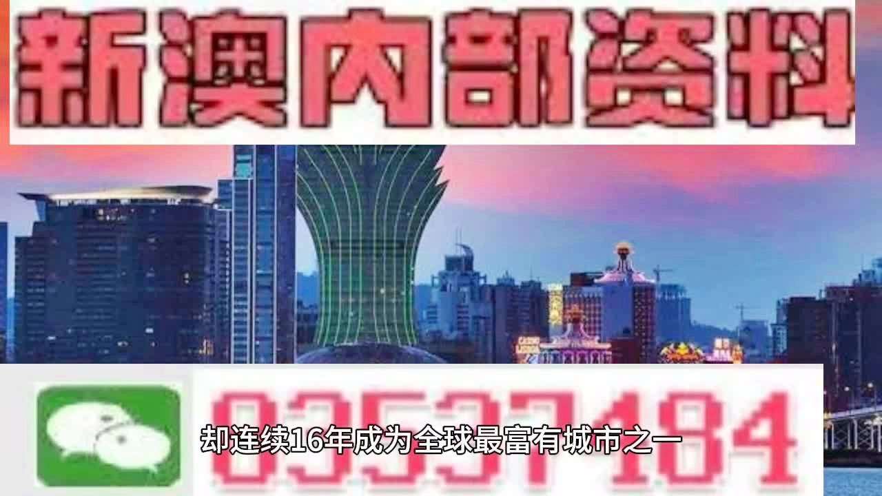 2024年新澳门特马资料第93期实用释义解释及落实策略