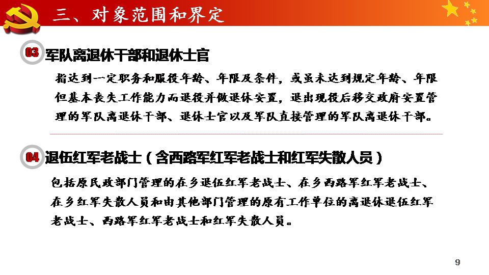 关于澳门特马开奖的科学解答与解释落实的文章