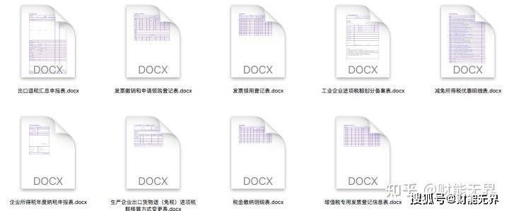 2025天天开彩资料大全最新版，实用释义解释与落实策略