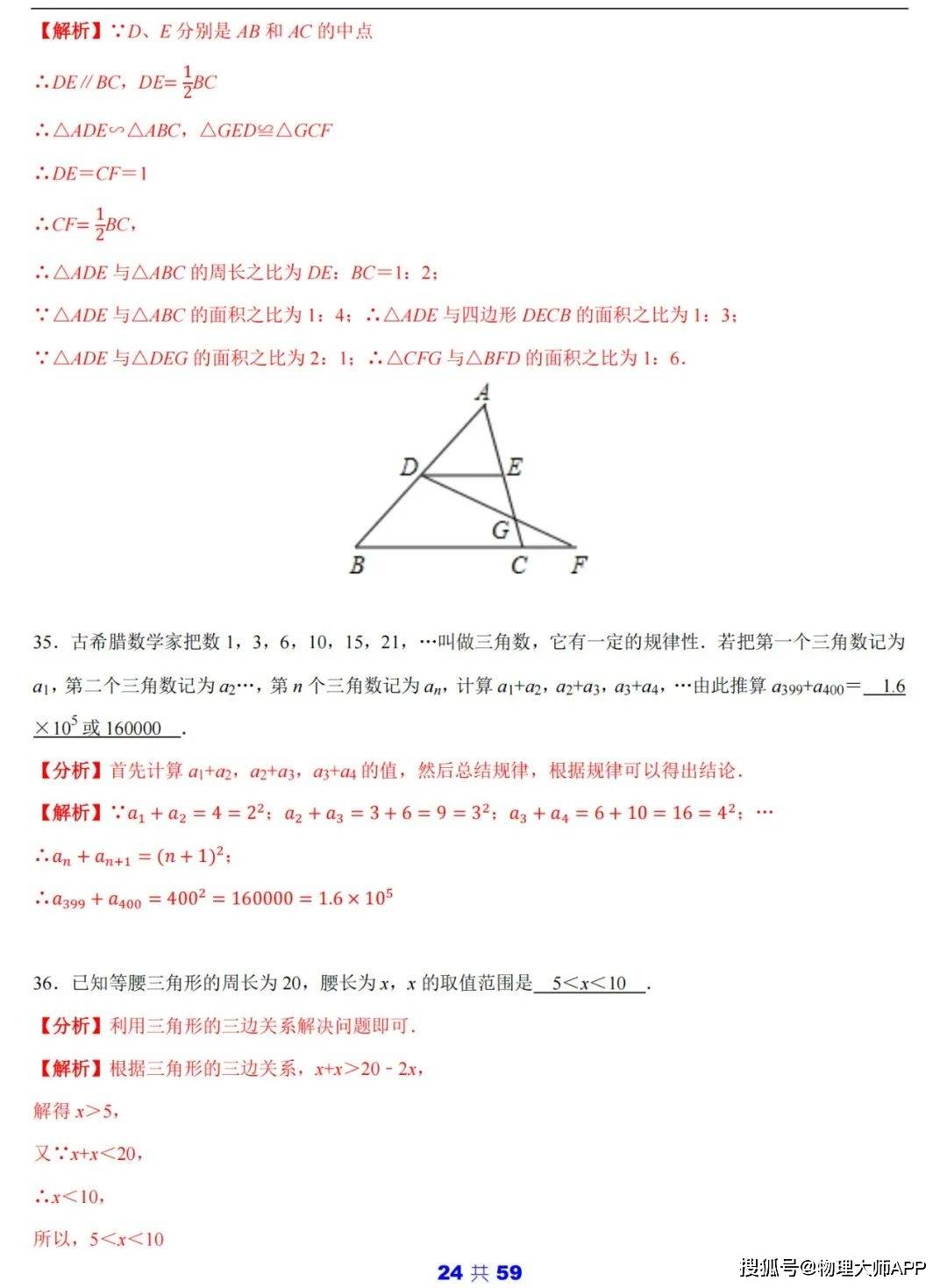 澳门濠江论坛，解析、解释与落实的精选之道