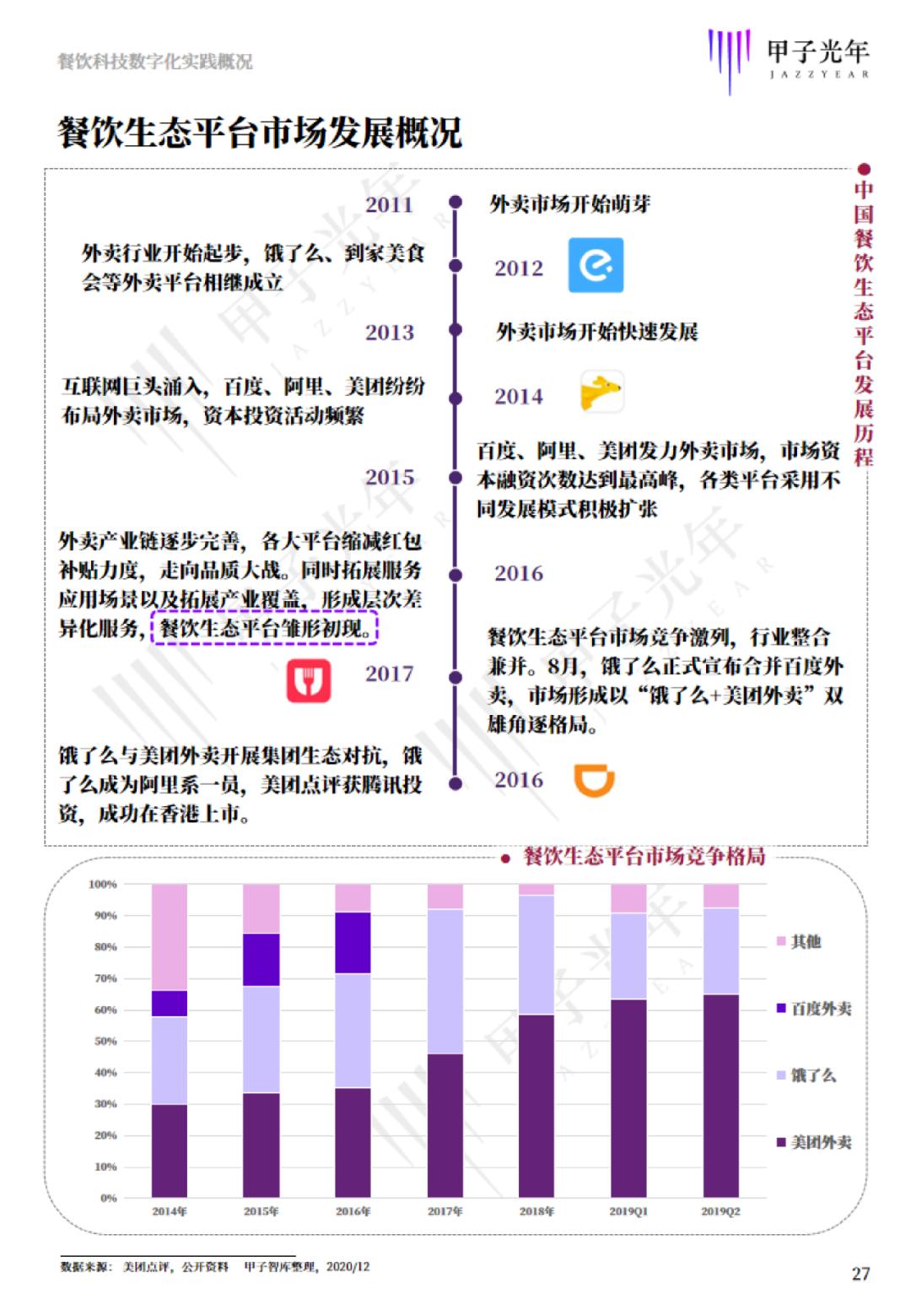 揭秘澳门六今晚开奖结果，科学解答与解释落实