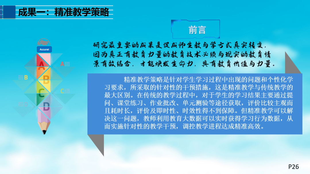 澳门一肖一特100精准免费，科学解答、解释与落实