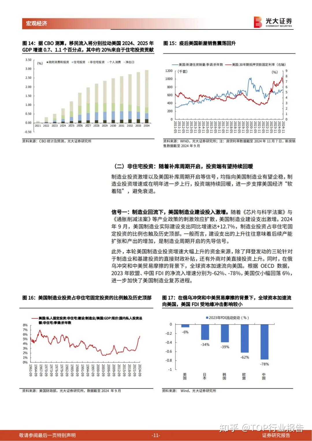 迈向2025年，正版资料免费大全的落实与精选解析